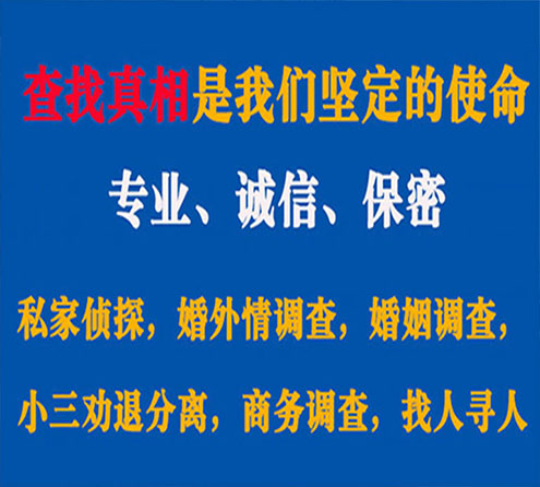 关于库伦旗寻迹调查事务所